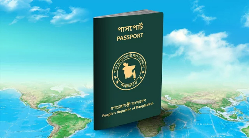 সবচেয়ে শক্তিশালী পাসপোর্ট আরব আমিরাতের, বাংলাদেশের ১৮২তম