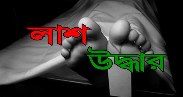 কুলাউড়ায় যুবকের লাশ উদ্ধার