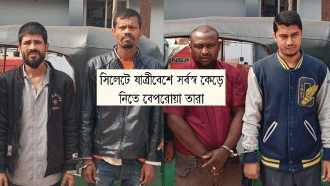 সিলেটে যাত্রীবেশে সর্বস্ব কেড়ে নিতে বেপরোয়া তারা