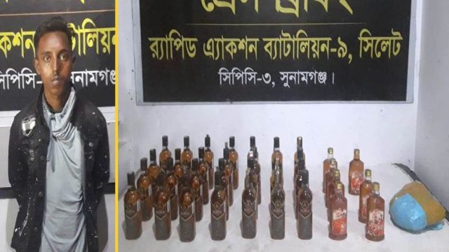 মাদকসহ একজনকে ধরলো র‌্যাব-৯