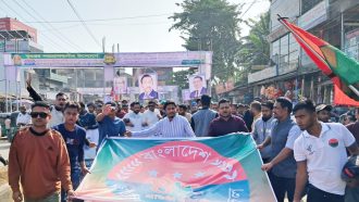 বিয়ানীবাজারে ছাত্রদলের ৪৬ তম  প্রতিষ্ঠা বার্ষিক পালন
