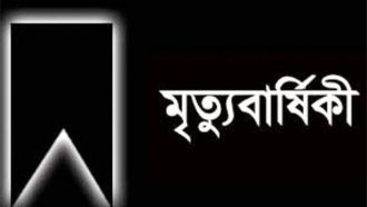 সাংবাদিক আব্দুল খালিকের মায়ের ১১তম মৃত্যুবার্ষিকী শনিবার