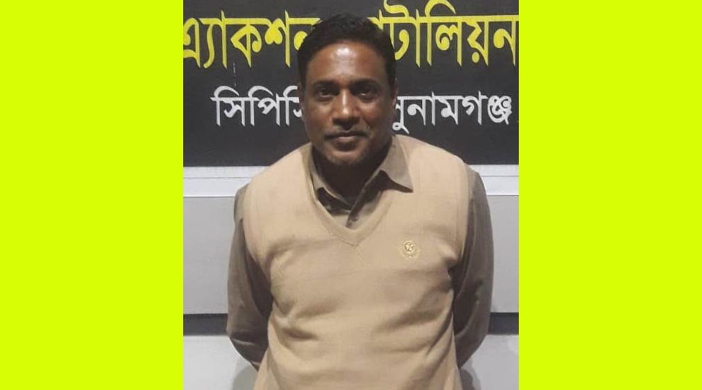 সিলেট বিভাগের আরেক ইউপি চেয়ারম্যান গ্রেফতার