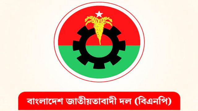 সংসদ নির্বাচনকে ঘিরে দল গোছাতে ব্যস্ত সিলেট বিএনপি