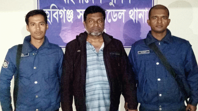 হবিগঞ্জে লিফলেট বিতরণকালে আ.লীগ নেতাকে পি টু নি দিয়ে পুলিশে সোপর্দ