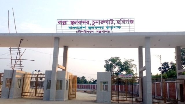 বন্ধ হচ্ছে সিলেটের একটি স্থলবন্দর
