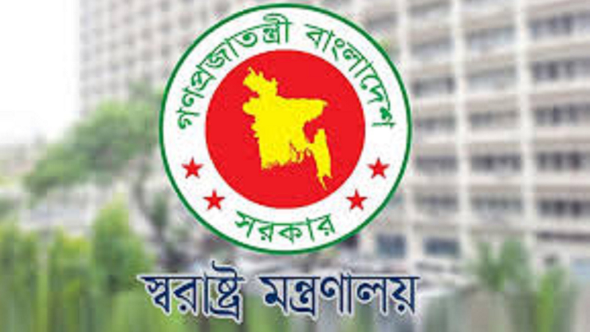 সাবেক আইজিপিসহ ১০৩ পুলিশ কর্মকর্তার বিপিএম-পিপিএম পদক প্রত্যাহার