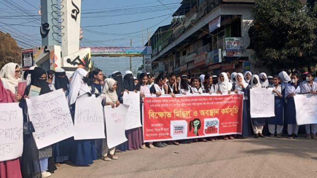 সুনামগঞ্জে বৈষম্যবিরোধী শিক্ষার্থীদের অবস্থান কর্মসূচি ও বিক্ষোভ