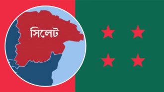 সিলেটে আওয়ামী লীগের ৩৬ নেতার আগাম জামিন