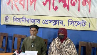 বিয়ানীবাজারে আপন ভাই-ভাতিজাদের বিরুদ্ধে হয়রানির অভিযোগ