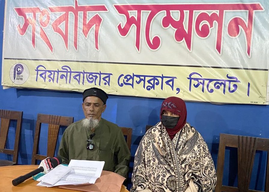 বিয়ানীবাজারে আপন ভাই-ভাতিজাদের বিরুদ্ধে হয়রানির অভিযোগ