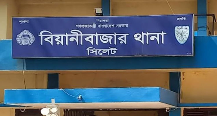 বিয়ানীবাজারে প্রতিবেশীর হামলায় একজন নিহত, আটক ১