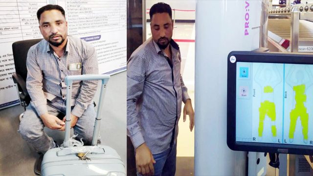 জানা গেল ওসমানীতে জব্দ হওয়া স্বর্ণের পরিমাণ