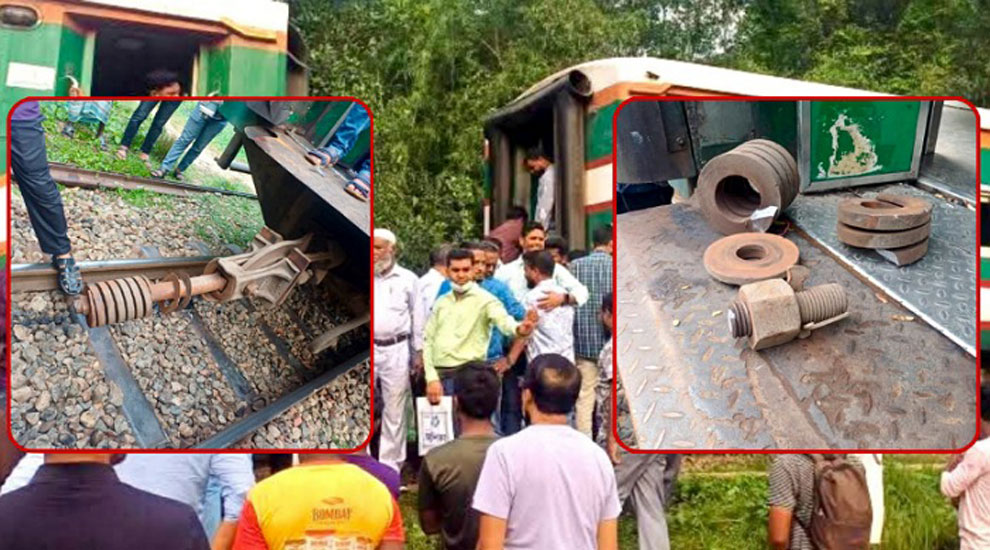 ভাটেরায় ১১ বগি ফেলে বরমচাল গেল কালনী এক্সপ্রেস