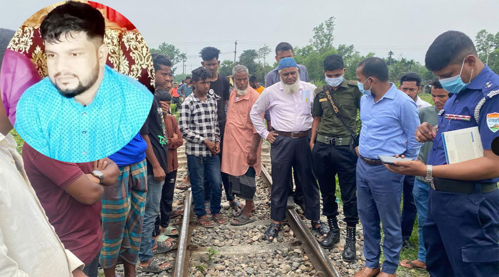 রেললাইনে পড়েছিল ইকবালের নিথর দেহ, পরিবার বলছে হত্যা