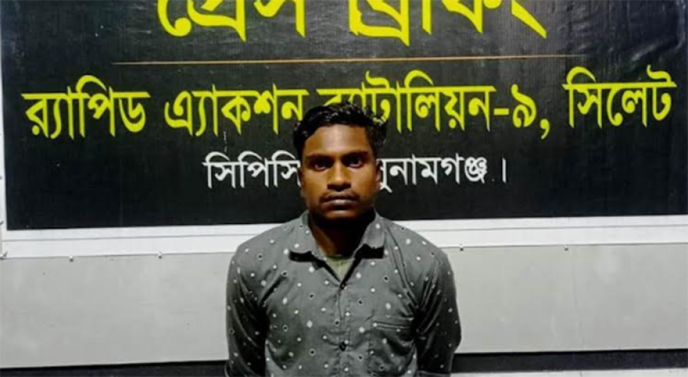 সিলেটে র‌্যাবের জালে ফেরদৌস