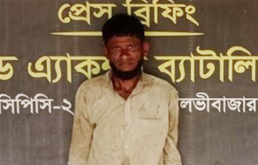 হত্যাসহ বজলুর নামে আছে ১০ মামলা, অবশেষে গ্রেফতার