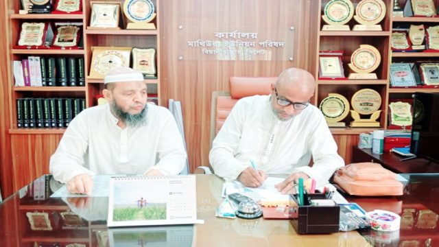 মাথিউরায় ভারপ্রাপ্ত চেয়ারম্যানের দায়িত্ব গ্রহণ করলেন আলতাফ