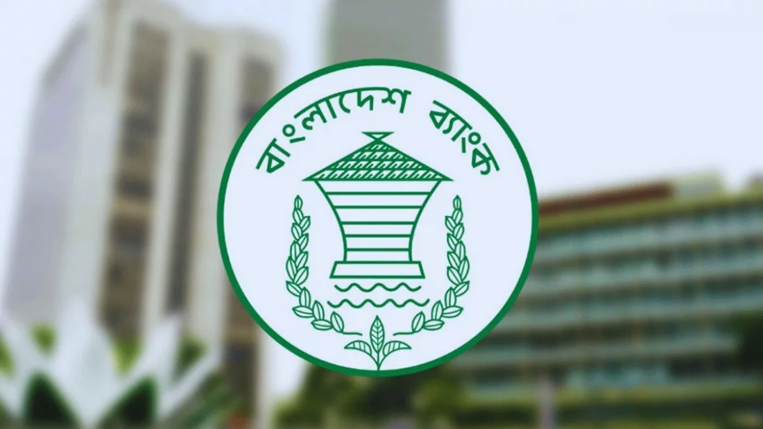 ঈদের আগেই বাজারে আসছে ২০, ৫০ ও ১০০০ টাকার নতুন নোট