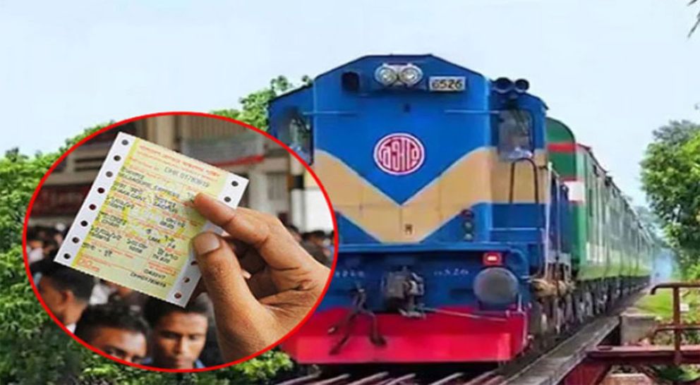 ঈদযাত্রার ট্রেনের আগাম টিকিট বিক্রি শুরু আজ