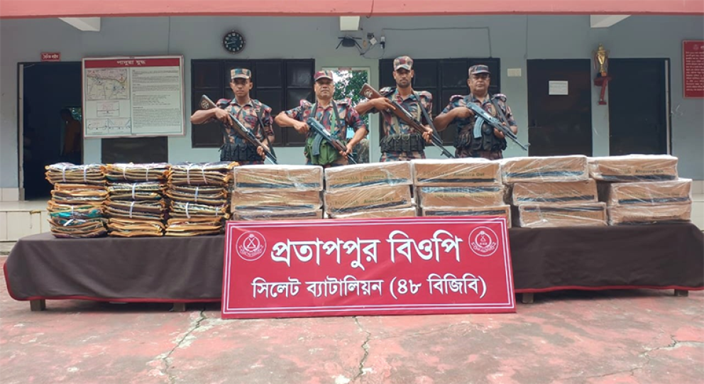 সিলেট সীমান্তে ধরা পড়লো কোটি টাকার বেশি ভারতীয় পণ্য