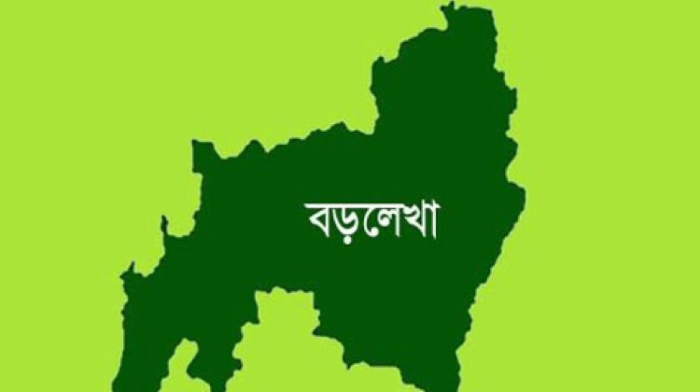 বড়লেখায় দিনদুপুরে ব্যবসায়ী ও তার মেয়ের গলায় দা ধরে টাকা ও স্বর্ণালংকার ছিনতাই