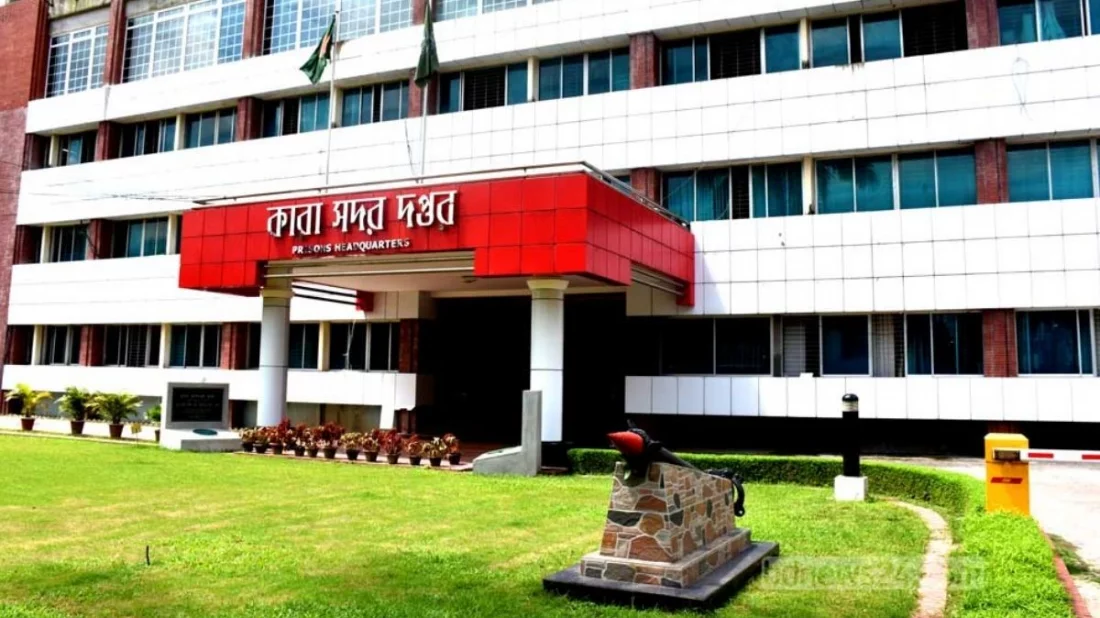 দণ্ড মওকুফ করে যাবজ্জীবনের ২৯ জনকে মুক্তি