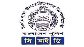 খালেদা জিয়ার কণ্ঠ নকল করে চাঁদাবাজি, ৫ কোটি টাকা ফ্রিজ