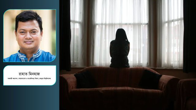 গণমাধ্যম কি ভিকটিমের সুরক্ষা দেয়?