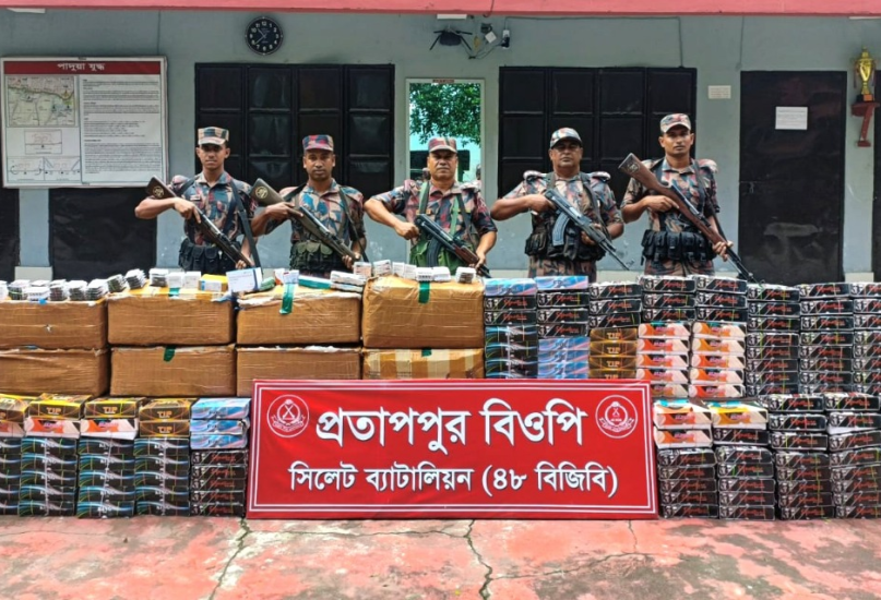 সিলেট সীমান্তে জব্দ কোটি টাকার ভারতীয় পণ্য