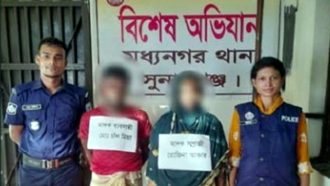 সুনামগঞ্জে নারী ও পুরুষকে ধরলো পুলিশ