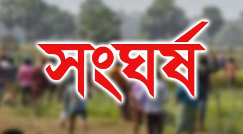 সাদা পাথরে এবার দোকান বসানো নিয়ে সংঘর্ষ