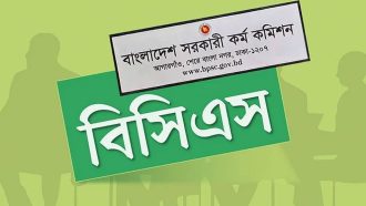 ৪৭তম বিসিএসের লিখিত পরীক্ষা নভেম্বরে