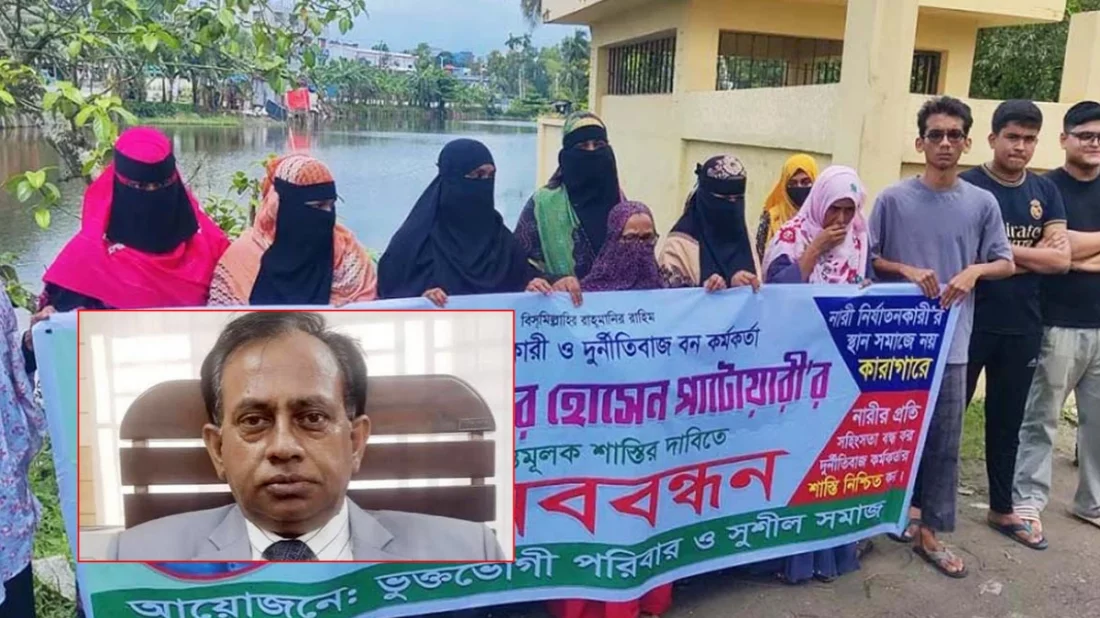 ১৭ বিয়ে করা সেই সরকারি কর্মকর্তা বরখাস্ত, মামলার তদন্তে পিবিআই