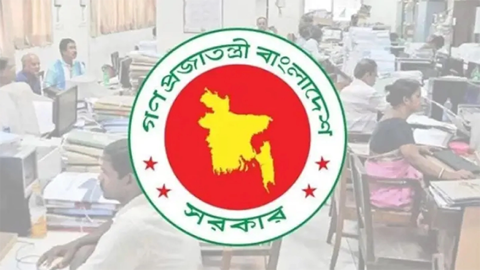 বুধবার থেকে টানা ৪ দিনের ছুটি শুরু