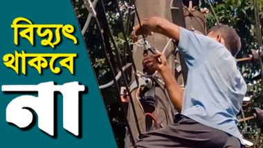সিলেটে দুই দিন বিদ্যুৎ থাকবে না যেসব এলাকায়