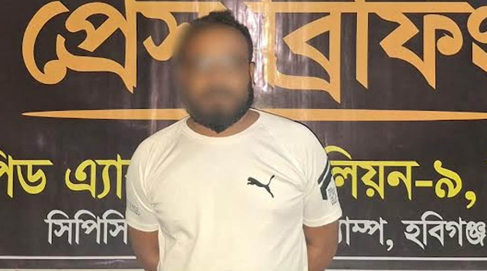 সিলেট থেকে গ্রেপ্তার হবিগঞ্জের ইলাস
