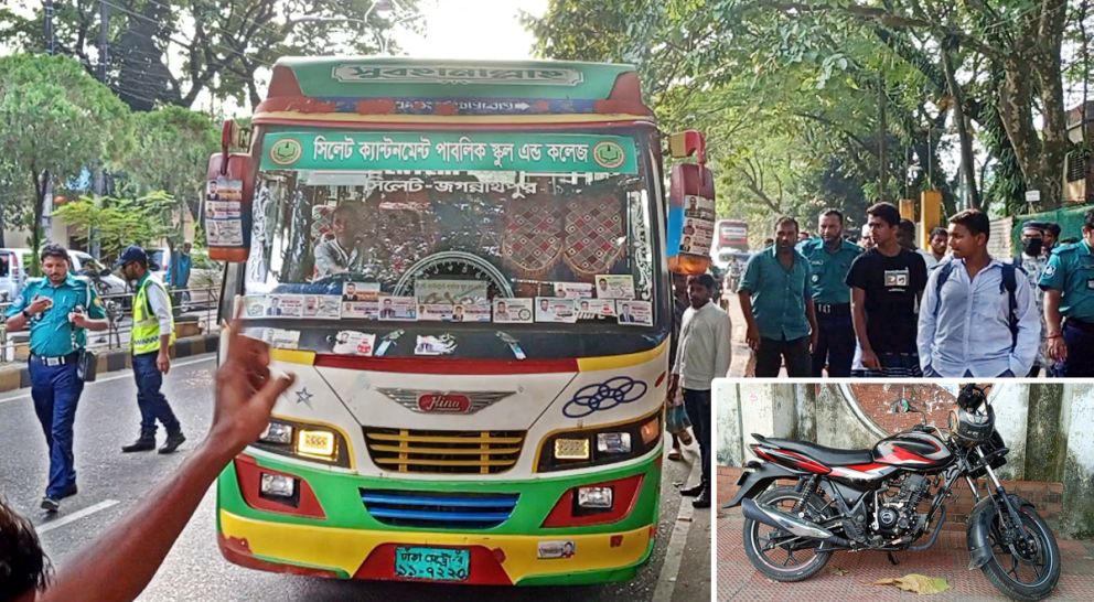 সিলেটে স্কুল বাসের ধাক্কায় যুবক ঘায়েল