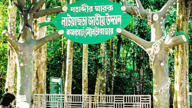 লাউয়াছড়ায় গাড়িচাপায় সিপিজি সদস্য নিহত