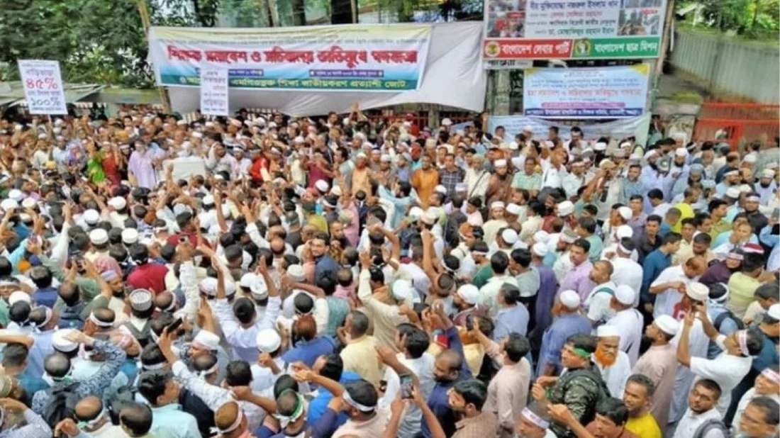 সোমবার থেকে অনির্দিষ্টকালের কর্মবিরতি ঘোষণা এমপিওভুক্ত শিক্ষক-কর্মচারীদের