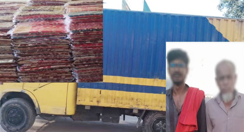 সিলেটে শাড়ির বিশাল চালানসহ আটক রয়েল-আজির