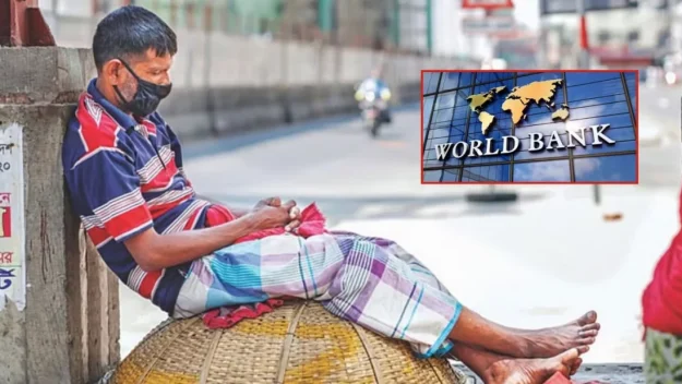 মুদ্রাস্ফীতি কমলেও দেশে দারিদ্র্যের হার বেড়েছে ২১.২ শতাংশ: বিশ্বব্যাংক