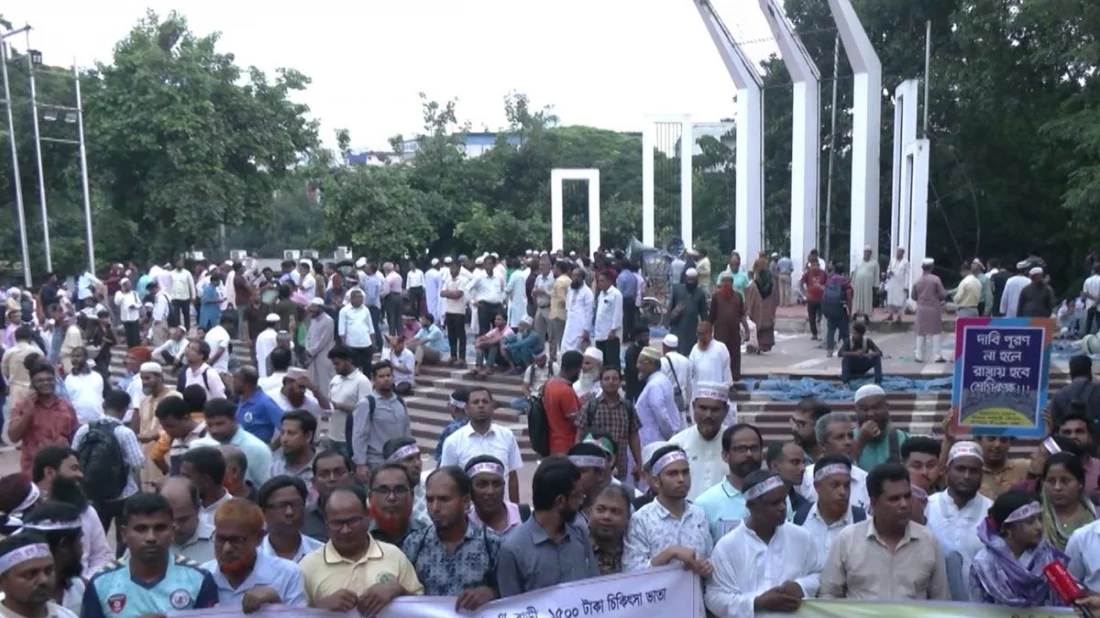 নবম দিনের মতো কেন্দ্রীয় শহীদ মিনারে এমপিওভুক্ত শিক্ষক-কর্মচারীরা