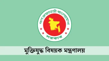 বাতিল হলো ১২৮ জুলাই যোদ্ধার গেজেট