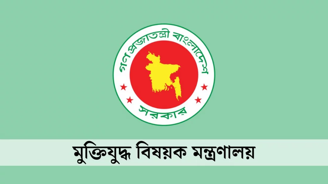 বাতিল হলো ১২৮ জুলাই যোদ্ধার গেজেট