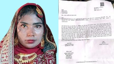 সিলেটে টাকা ও স্বর্ণালংকারসহ স্ত্রী উধাও