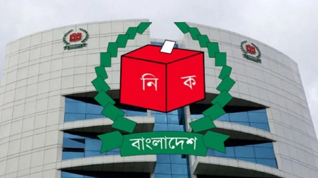 ইসির নিয়োগ পরীক্ষায় জালিয়াতি, অফিস সহকারী বরখাস্ত