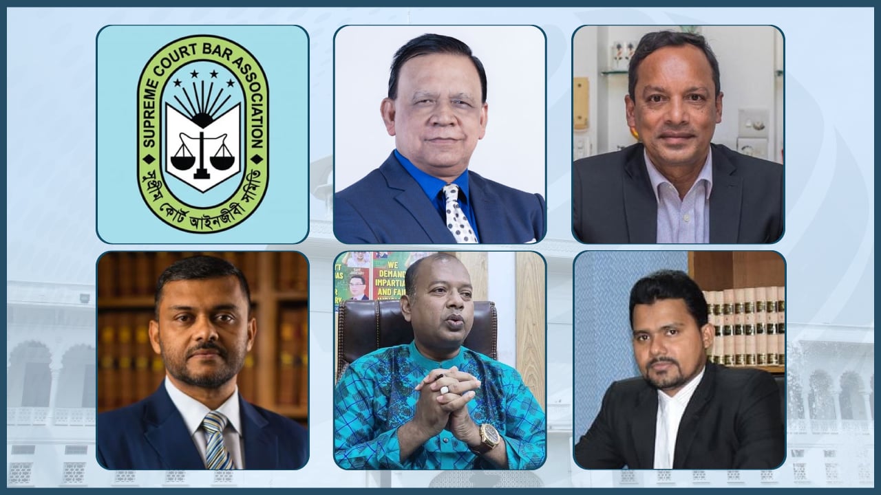 সুপ্রিম কোর্ট বার নির্বাচন : সরব আইনজীবীরা, নীরব এডহক কমিটি