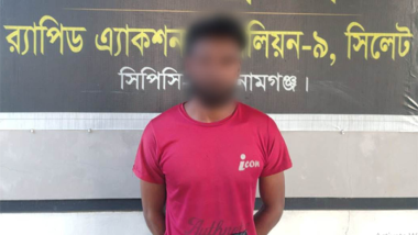 দোয়ারাবাজারে স্কুল ছাত্রীকে ১ মাস আটকে রেখে ধর্ষণ