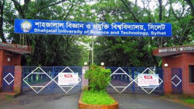 শাবিপ্রবি জাতীয়তাবাদী শিক্ষক ফোরামের প্রতিবাদ
